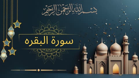 🌟 Surah Al-Fatiha: The Opening Chapter of the Quran 🌟 | سورة الفاتحة |