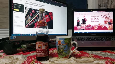 Russian Cola