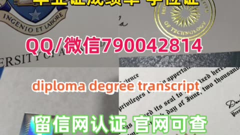 补办毕业证成绩单Q/微信790042814！办理YU(加拿大约克大学毕业证成绩单),(文凭/学历认证)真实留信认证,教育部认证York University