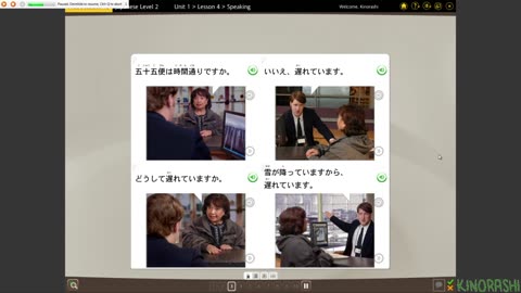 Learn Japanese with me (Rosetta Stone) Part 81