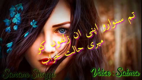 aj saqi sharab rehne do💖mohsin naqvi shayari🌹mohsin naqvi poetry💖sad poetry🌹urdu shayari