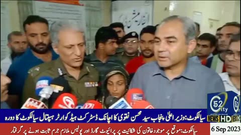 Cm Punjab Mohsin Naqvi along with IG Punjab Dr Usman paid a surprise visit to DHQ Hospital Sialkot.