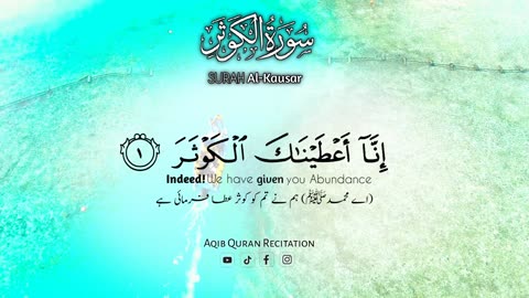 Surah Kausar | Best Quran video