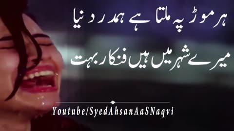 2line urdu shayari sad two line urdu poetry urdu shayari 2 line poetry in urdu Syed Ahsan AaS