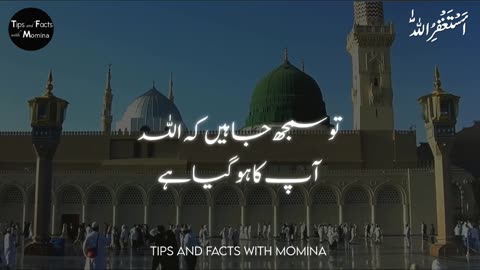 ALLAH ke Raazi Hojane ki Nishaniya ? Islamic motivational Video