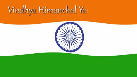 Indian National Anthem with Lyrics | Jana Gana Mana