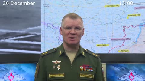 ⚡️🇷🇺🇺🇦 Morning Briefing of The Ministry of Defense of Russia (December 26, 2022)