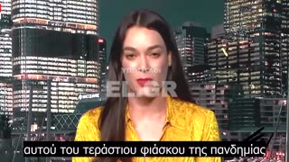 ΚΑΤΗΓΟΡΙΕΣ ΓΕΝΟΚΤΟΝΙΑΣ: Ο διευθυντής του WHO Tedros, αντιμετωπίζει πρόσθετες κατηγορίες για γενοκτονία.