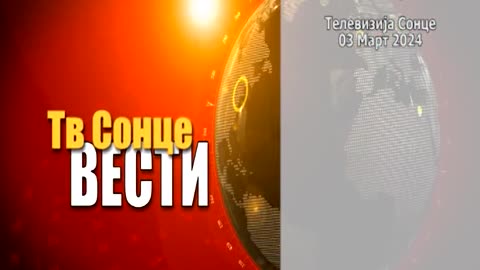 VESTI 03.03.2024