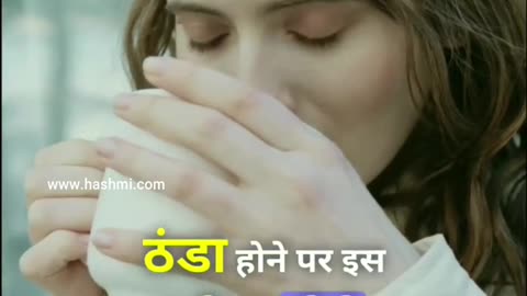 सर्दी खांसी जुकाम का रामबाण इलाज|panacea for cough and cold