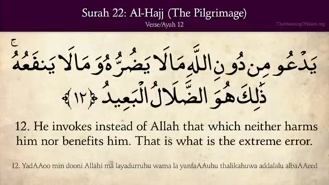 Quran: 22. Surat Al Hajj (The Pilgrimage) Part 01: Arabic to English Translation HD