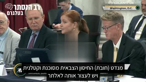 קצינת הבטיחות סא"ל לונג: עליה בתופעות הלוואי בקרב אנשי צבא, נמצא שהסיכון מהחיסון עולה על התועלת