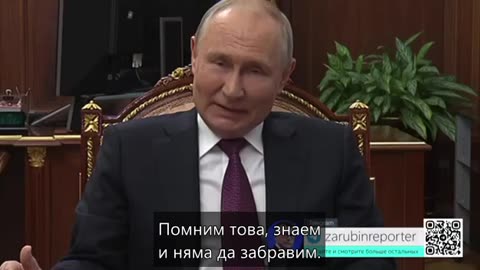 Путин за инцидента на Пригожин