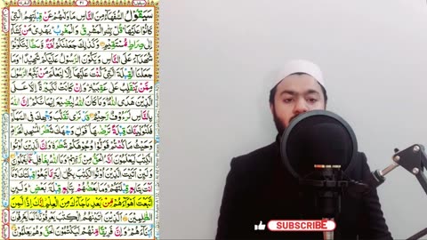 Surah Baqarah Para 2 | Beautiful Quran Recitation | #quran