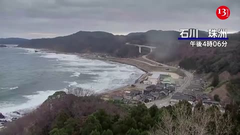 MOMENT: Video captures moment magnitude 7.6 quake jolts central Japan