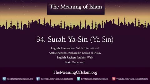 Surah Yasin with English translation