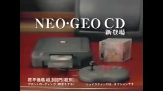 NEOGEO CD commercial advertisement