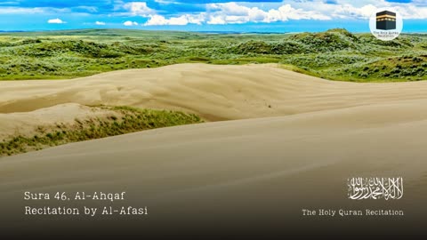 Holy Quran - Sura 46, Al-Ahqaf (The Wind-Curved Sandhills) - Recitation by Al-Afasi