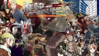 Attack On Titan Season 1 Intro (Shingeki No Kyojin)