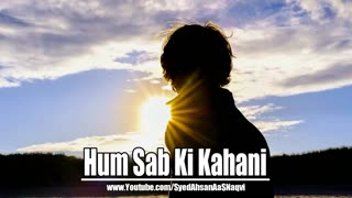 Hum Sab Ki Kahani - Silent Message