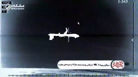 Destruction of an american drone in Yemen by an iranian missile