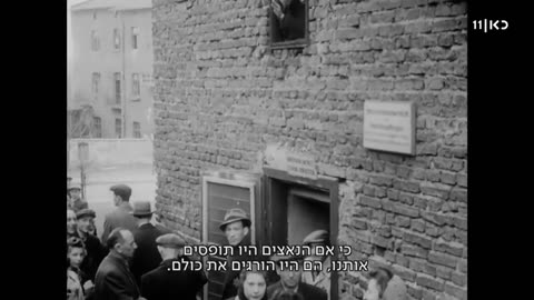 סרט תיעודי המתאר את התשתית הרפואית בגטו שבמסגרתה יצרו הרופאים היהודים שני מיזמים חסרי תקדים פקולטה מחתרתית ללימודי רפואה ומחקר שעסק ברעב