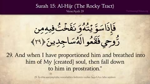 Quran: 15. Surat Al-Hijr (The Rocky Tract): Arabic to English Translation HD