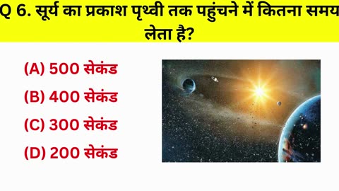 GK Questions || GK Question In Hindi-INTRESTING GK10-1-20-India GK || India GK In Hindi || Study Era