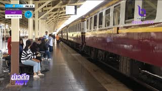 การรถไฟแห่งประเทศไทย ประกาศงดการเดินรถไฟปรับอากาศ ข่าวดึก วันที่ 27 มีนาคม 2563 #NBT2HD
