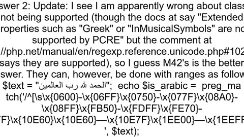 How can i allow only arabic characters in input text field