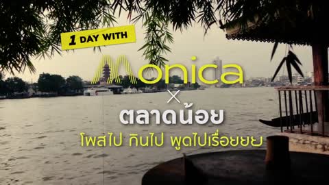 Monica's Vlog : เมื่อโมนิก้าต้องรับบทนักท่องเที่ยวพาทัวร์ตลาดน้อยใน 1 วัน !!!