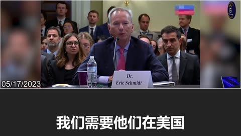 Former Google CEO Eric Schmidt: We need to keep Chinese students in America!