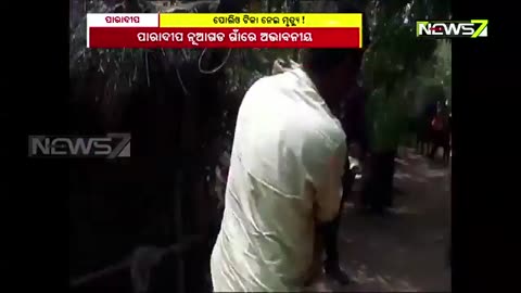 March 2020, Odisha, baby died following polio vaccination
