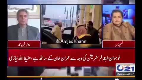 حفیظ اللہ نیازی عمران خان کا مقابلہ ن لیگ یا پیپلزپارٹی سے نہیں