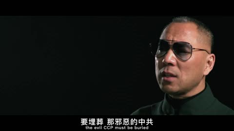 《铁锁梦》 Chained Dream-(1080p) Miles Guo #TakeDowntheCCP Music
