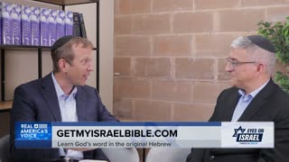 The Israel Bible. Biblical Hebrew is now accessible to all