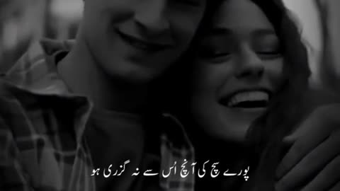 I love u♥️poetey urdu poetey