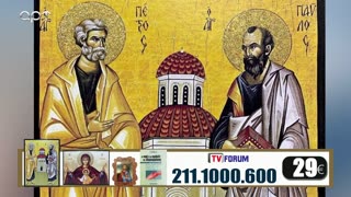 Μιλτιάδης Βιτάλης 26/06/23