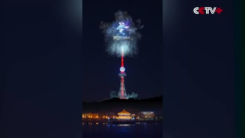 Bluebeam Qingdao Stages Light Möglichkeit eine Ufo Invasion vor zu täuschen