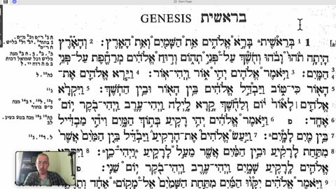 Learn to Read Hebrew | Genesis 1:2