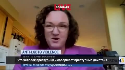 "Pedophilia is not a crime, it's an identity" Katie Porter, Democrat Congresswoman for CA 🤬