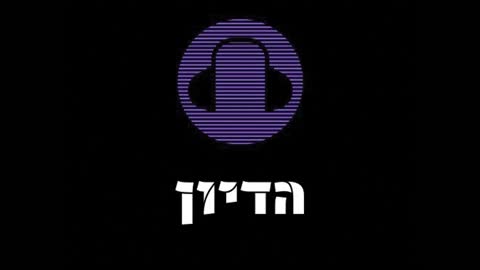 הדיון פרק 6 - טבע האדם,משפחה,משפט ג'ורג' פלויד והמצב בארה''ב