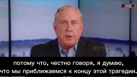 (R) Col Douglas MacGregor: We were the ones who pushed Putin 2 Attack Ukraine