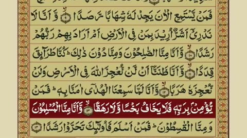 Surah_Al-Jinn___with_Urdu_Translation___Mishary_Rashid_Alafasy(360p)