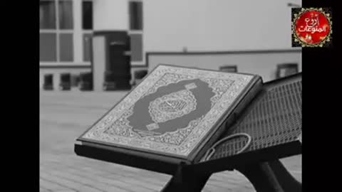 Quran is the medicine of hearts