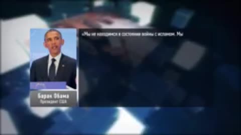 Obama se recusou a lutar contra o Islã