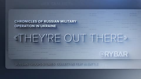 ⚡️🇷🇺🇺🇦🎞 #TheyAreOutThere Project: 3rd Motorised Rifle Division of the Russian Armed Forces
