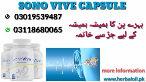 Sunu Vive Capsule Price in Pakistan | Review in Urdu | Benefits And Sides Effects 03118680065