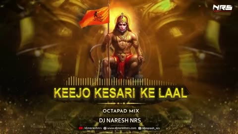 Keejo Kesari Ke Laal | Lakhbir Singh Lakkha | | Hanumanji Songs