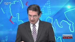 Οικονομικές Σελίδες 03/01/24